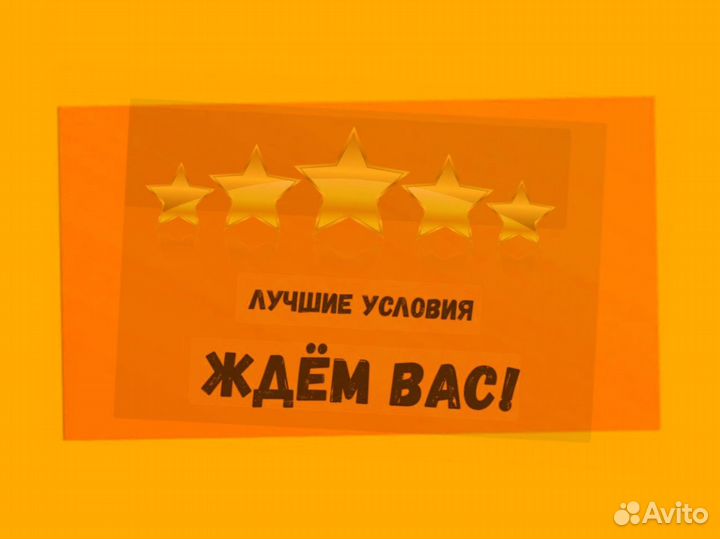 Работник склада Аванс еженедельно Без опыта