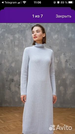 Платье шерсть