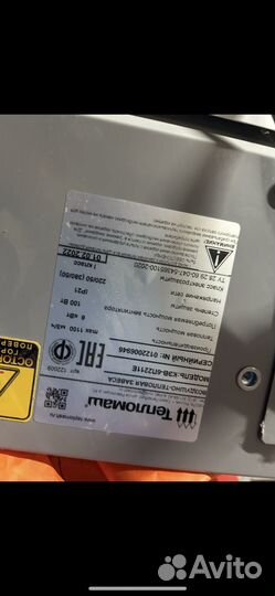 Тепловая завеса