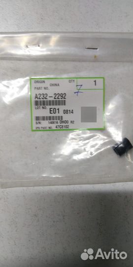 A2322292/A232-2292 Втулка — катушка сбора тонера