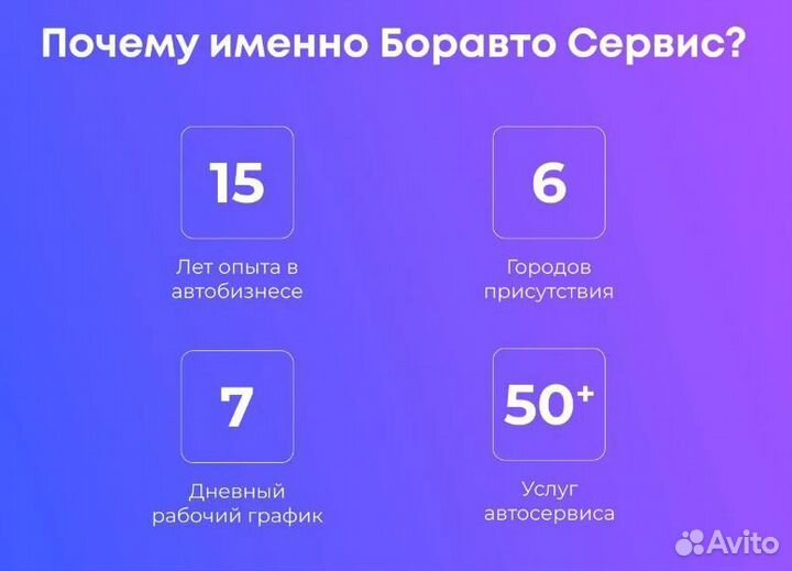 Ремонт двигателя