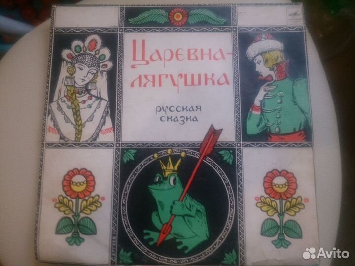 Виниловые пластинки СССР