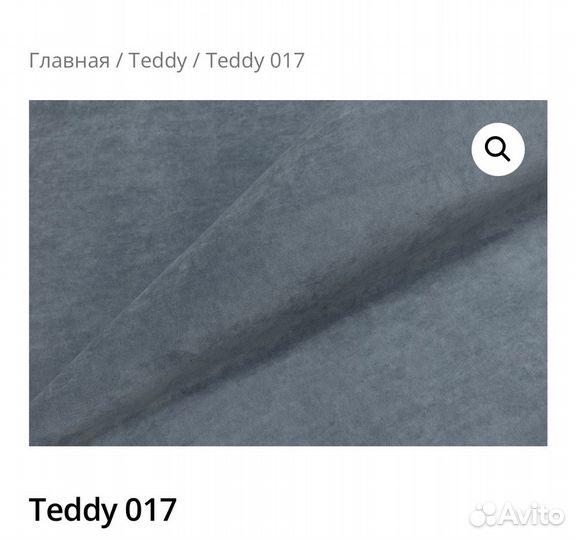 Ткань мебельная teddy велюр