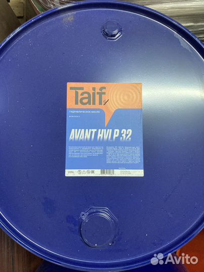 Масло гидравлическое Taif Avant hvlp 32 205л