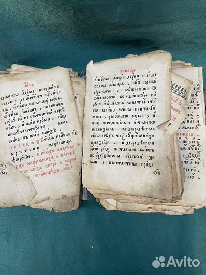 Старинная церковная книга