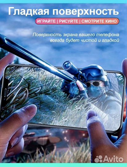 Гидрогелевая пленка на телефон OnePlus 10T