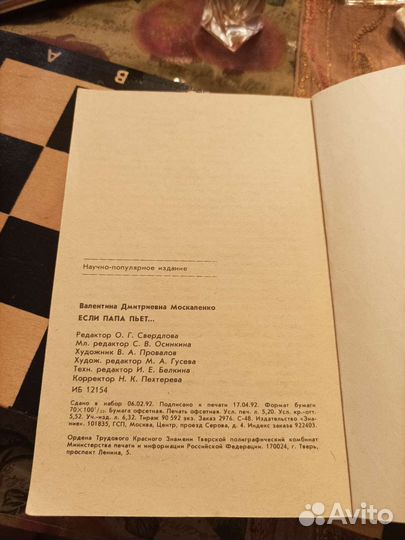 Педагогический факультет