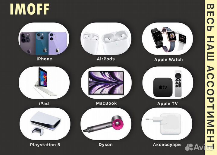 iPad air 5 2022 64 GB