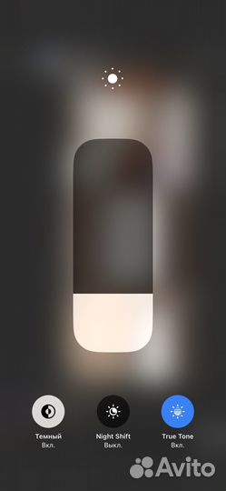 iPhone Xr, 128 ГБ