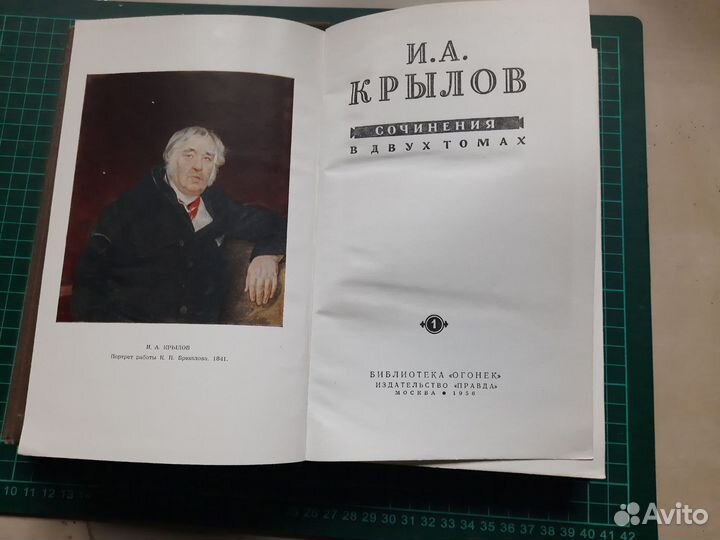 Книги для детей Медведев,Гераскина,Губарев,Заходер