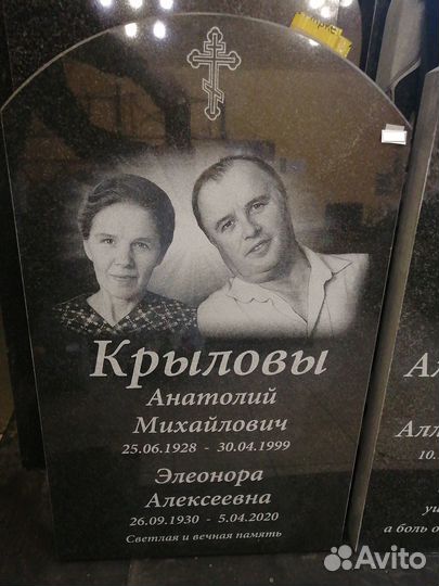 Памятники