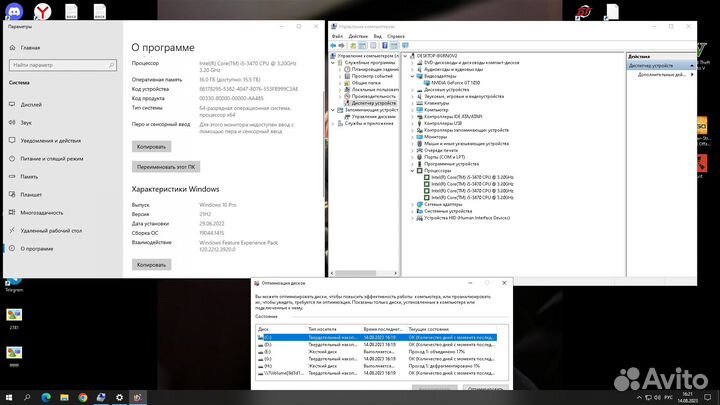 Игровой пк Intel Core I5-3470 CPU