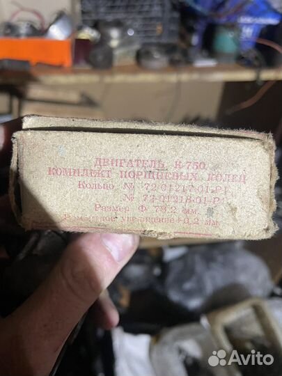 Кольца мотоцикла к-750 + 0,2мм