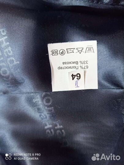 Пиджак школьная страна на рост 128