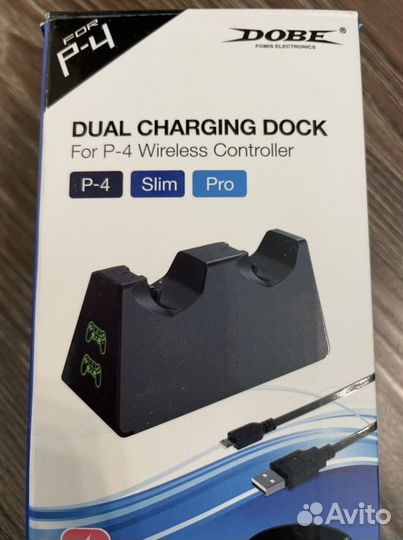 Зарядное устройство для геймпада