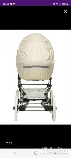 Дождевик или зимний чехол на коляску