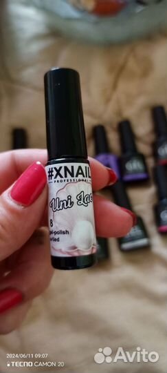 Лак для ногтей