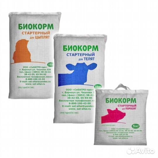 Комбикорма для с/х животных и птиц