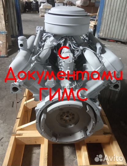 Двигатель ямз 238 гимс №52792