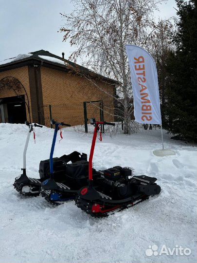 Мотосноуборд 8 л.с
