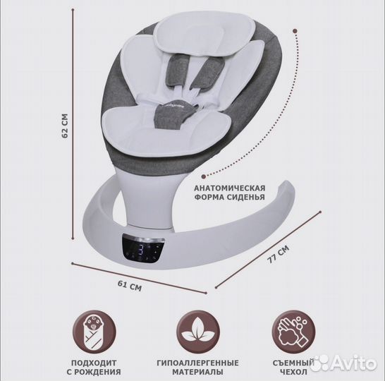 Электрокачели для новорожденных