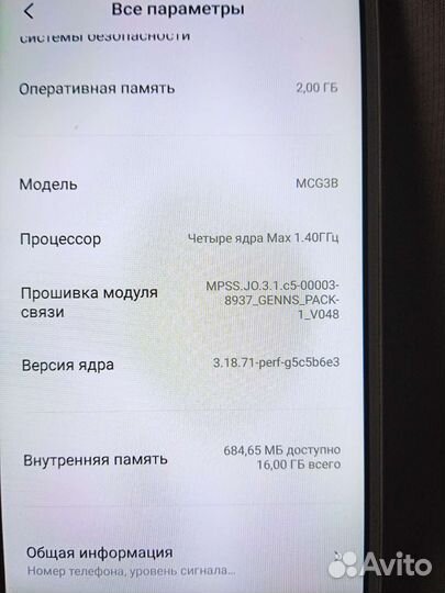 Xiaomi Redmi 5A, 2/16 ГБ
