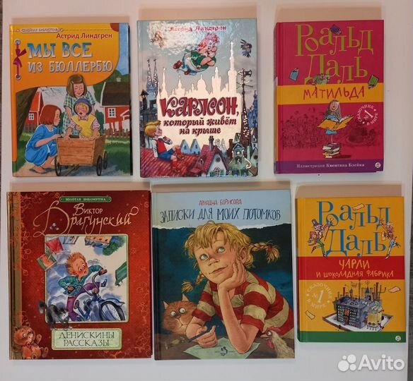 Детские книги