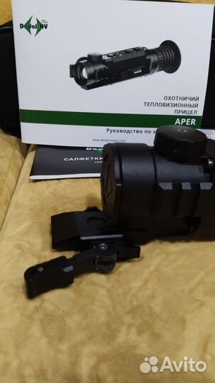 Тепловизионный прицел