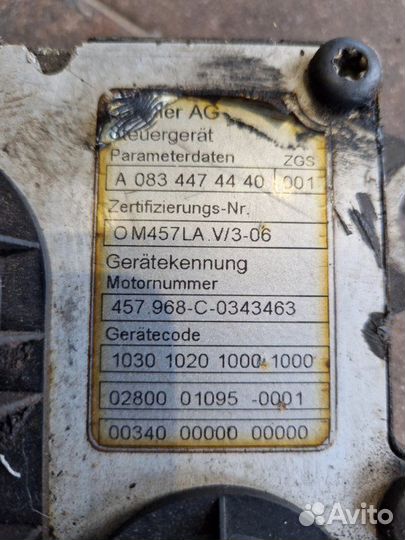 Блок управления двигателем Kamaz