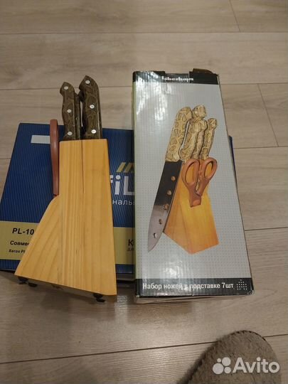 Набор нажей 7 предметов