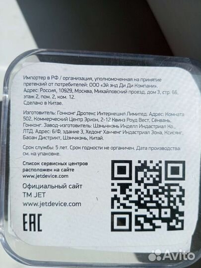 Детские часы с gps