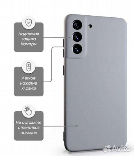 Чехол для смартфона Samsung S21 FE 5G