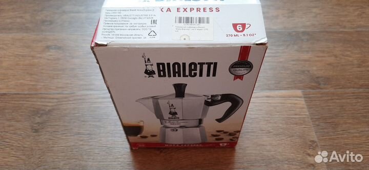 Кофейник Bialetti Moka Express, 6 порций (0001163)
