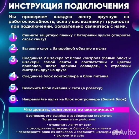Лента светодиодная 5м