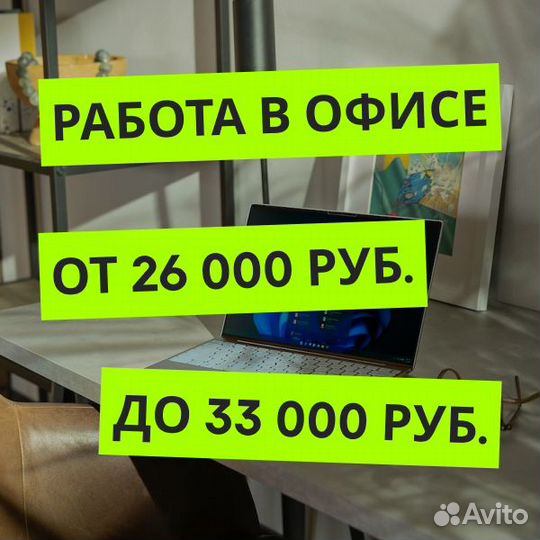 В центре города, оператор по телефону