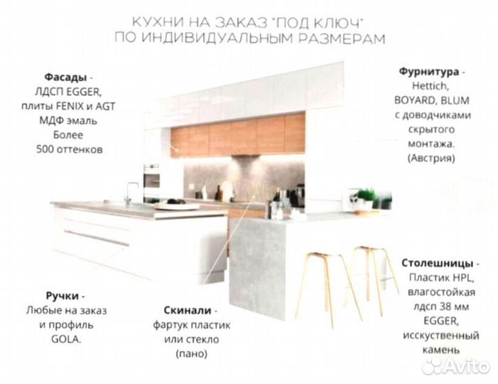 Мебель на заказ Бостон