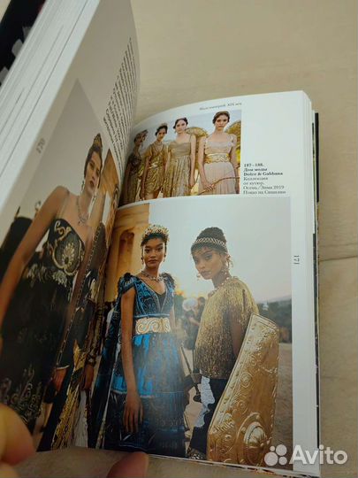 С картины на подиум Книга