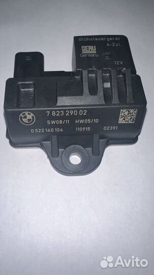 Реле накала свечей BMW F30 F10 F01 F15
