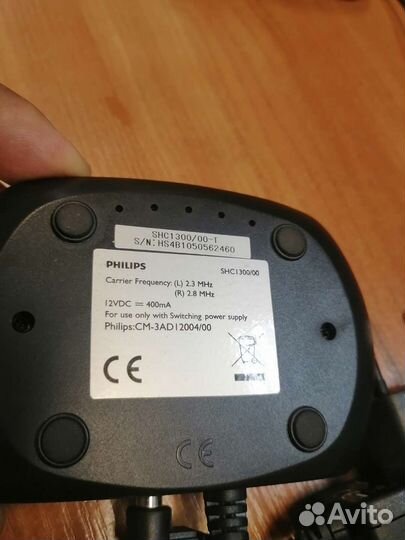 Philips SHC1300/00-T