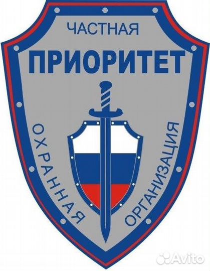Охранник в заводоуправление