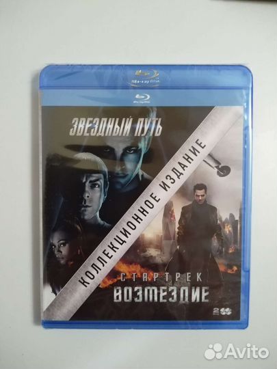 Фильмы на Blu-ray. Стартрек. Трилогия. Лицензия