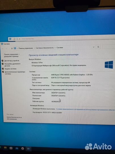 Продаю игровой мини пк