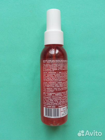 Детский спрей для лёгкого расчёсывания umooo 3+