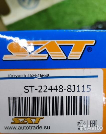 Новая катушка зажигания Nissan AFN8315 новая