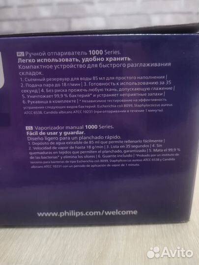 Ручной отпариватель Philips Series 1000 STH1010/10