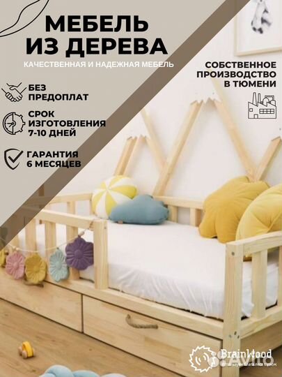 Детский игровой домик уличный из дерева