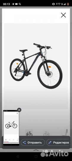 Велосипед стерн энорджи