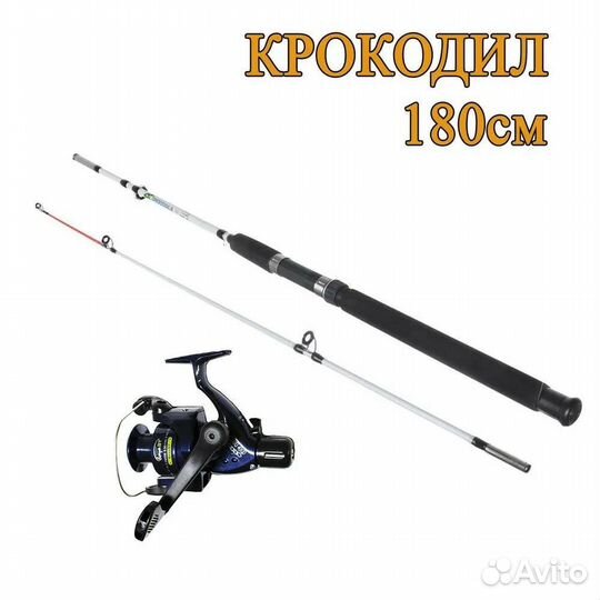 Удилище Крокодил 180см + Катушка Кобра