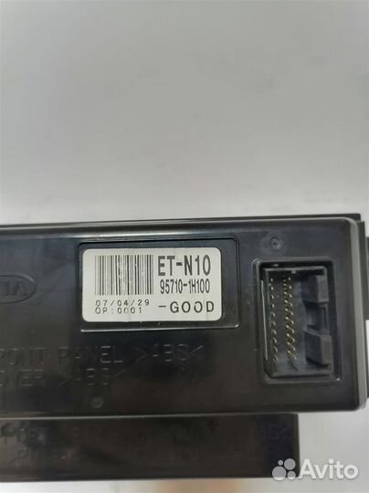 KIA ceed ed Дисплей информационный