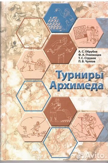 Учебно-методическое издание 